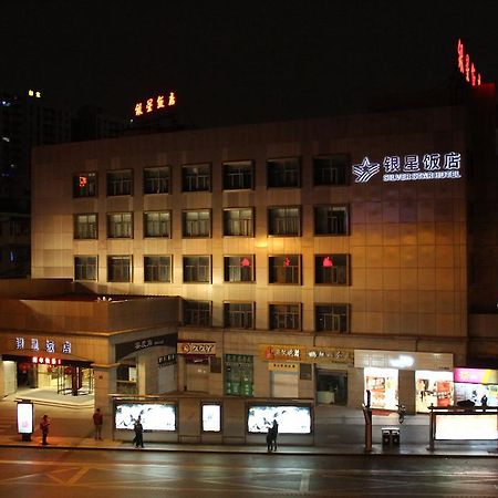 Hangzhou Yinxing Hotel Екстериор снимка