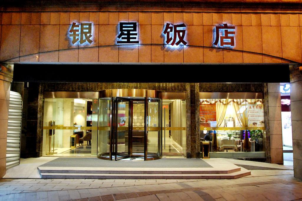 Hangzhou Yinxing Hotel Екстериор снимка